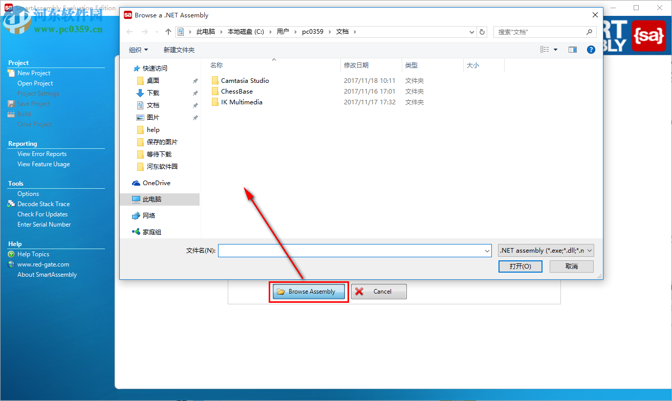 SmartAssembly Professional下载(.NET代码加密保护) 6.7.2.44 破解版