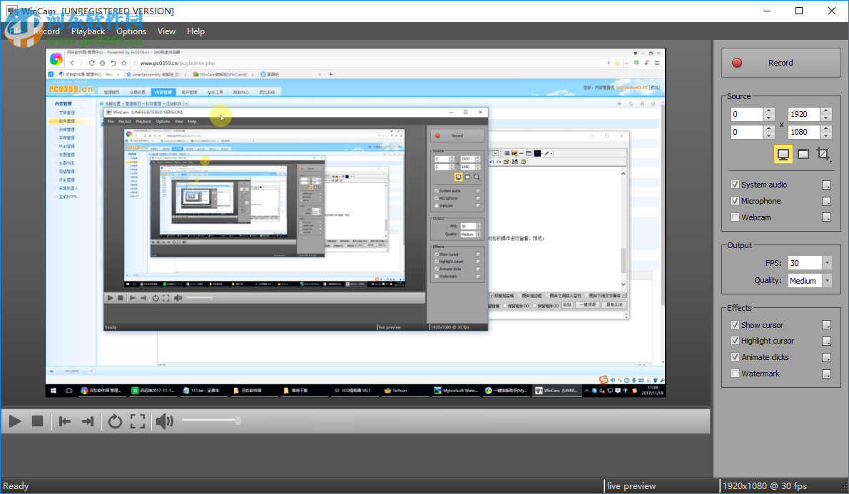WinCam下载(屏幕录制)