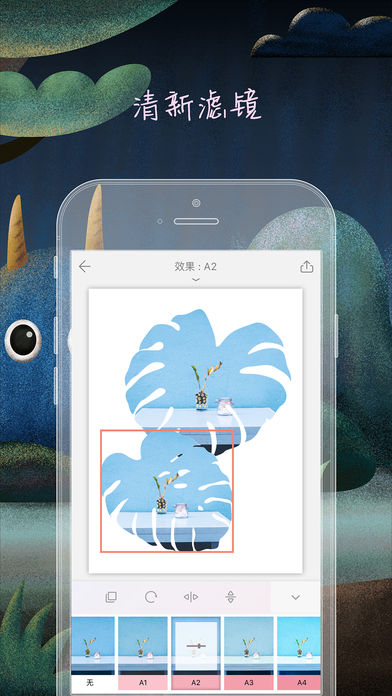 拼图酱 2.5.1 手机版