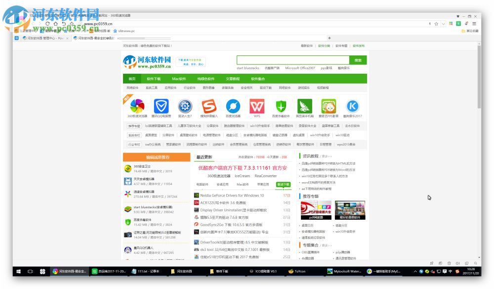 Ashampoo Snap 7下载(屏幕截图软件) 7.0.10 绿色免费版