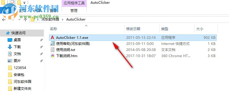 鼠标自动点击大师(Auto Clicker) 1.1 完美绿色中文版