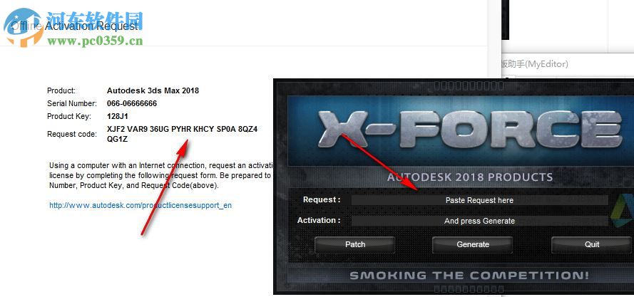 3ds max2018下载(附安装教程)32/64位 中文破解版