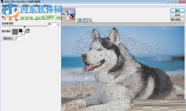 Alien.Skin.xenofex2(Xenofex滤镜套件) 2.0 中文版