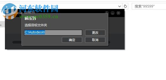 autocad map 3d 2014下载 中文版