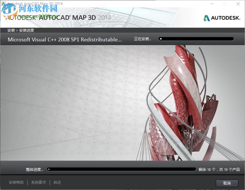 autocad map 3d 2014下载 中文版