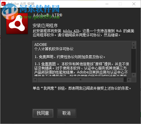 倍亲回忆精灵下载 4.66 官方版