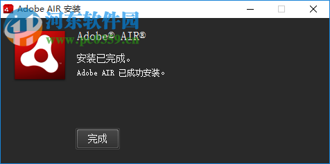 倍亲回忆精灵下载 4.66 官方版