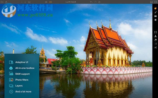 luminar for Mac下载(图像编辑处理软件) 1.2.0 官方版