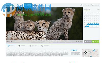 Telerik UI for Android 2016下载 免费版