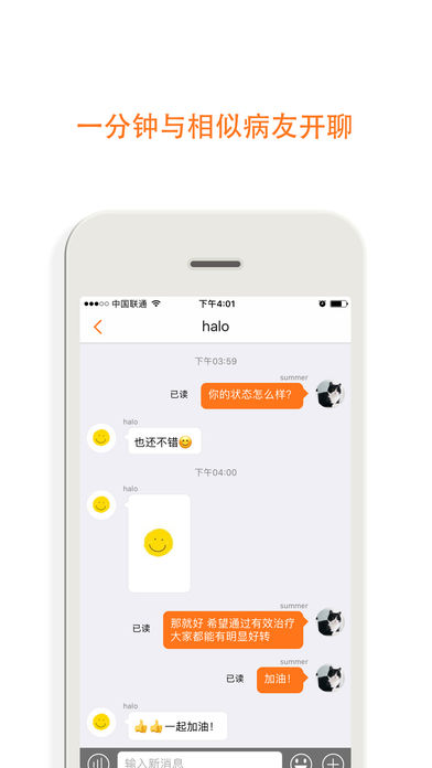 癌度 3.7.1 苹果版