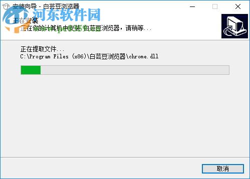 白芸豆浏览器下载 2.0 免费版