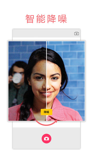 微软自拍 2.2.1 手机版