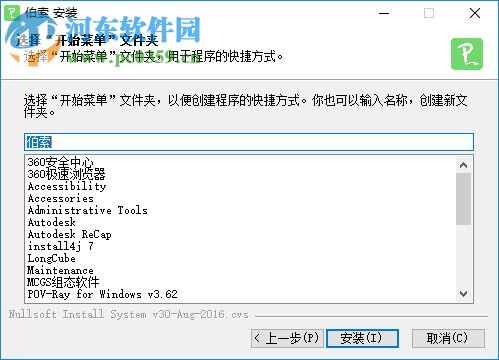 伯索云学堂教师端下载 3.41.787 官方版