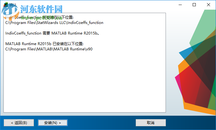 StatWizards Suite 2017下载 特别版