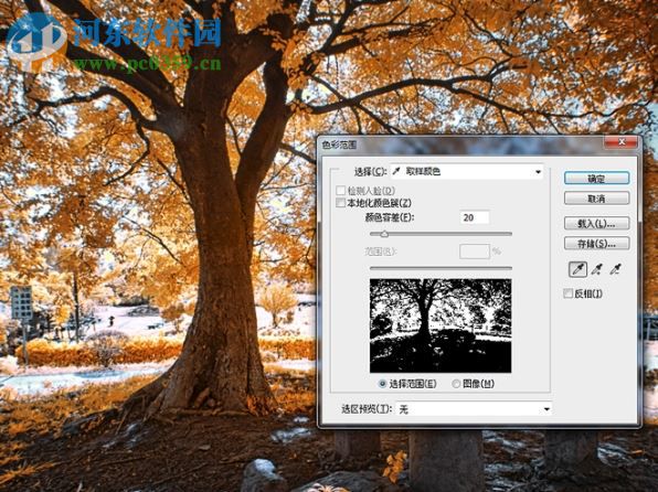 光束大师下载(丁达尔效应) 64 位汉化版