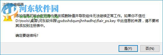 光束大师下载(丁达尔效应) 64 位汉化版