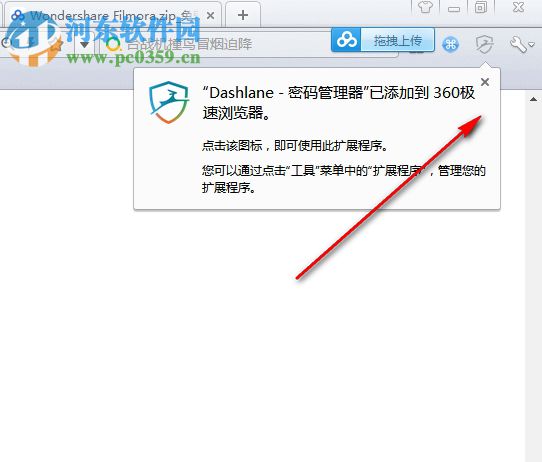 Dashlane chrome插件(密码管理器插件) 5.5.2 官方版