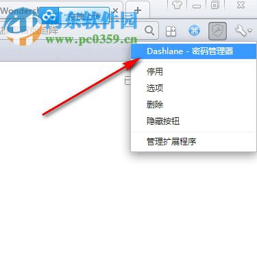 Dashlane chrome插件(密码管理器插件) 5.5.2 官方版