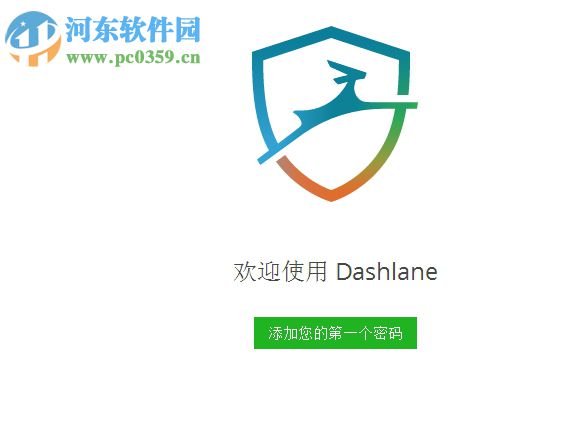 Dashlane chrome插件(密码管理器插件) 5.5.2 官方版