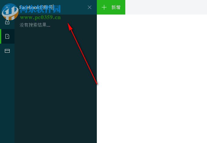 Dashlane chrome插件(密码管理器插件) 5.5.2 官方版