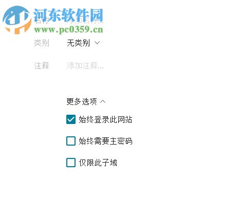 Dashlane chrome插件(密码管理器插件) 5.5.2 官方版