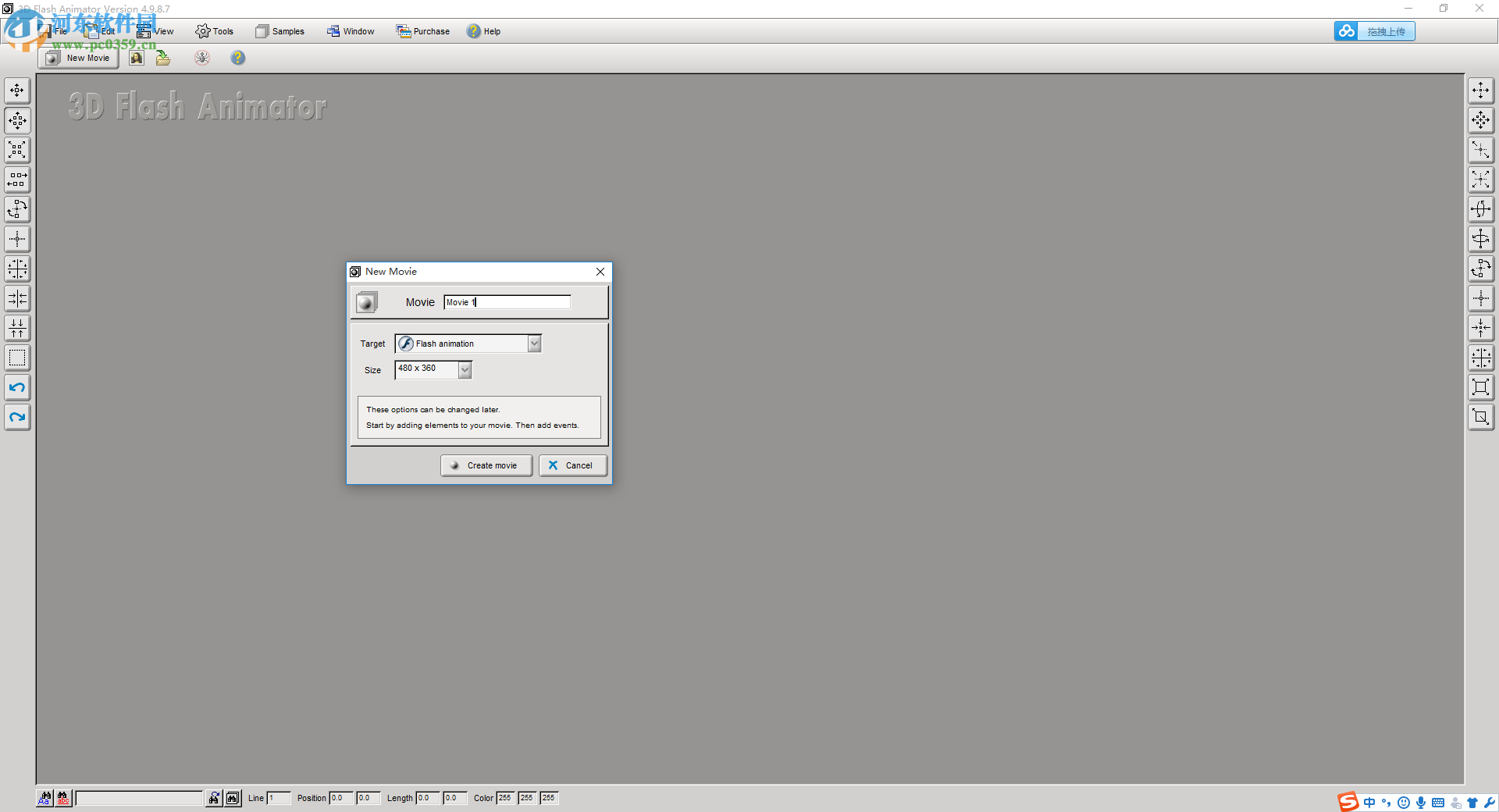 3d flash animator下载(动画制作软件) 4.9.8.7 官方版