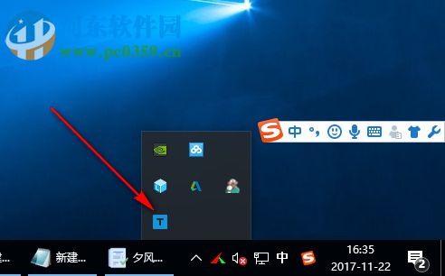濠通屏幕识文 1.1.0 官方版