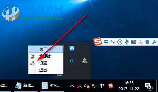 濠通屏幕识文 1.1.0 官方版