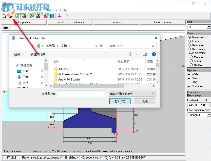 RetainWall(挡土墙设计软件) 2.60 官方版