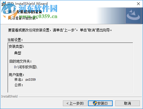 艾办OA系统下载