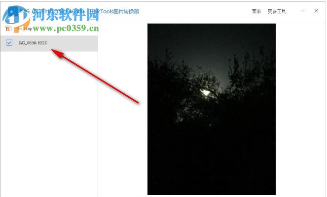 HeicTools图片转换器下载 1.0.5142 免费版