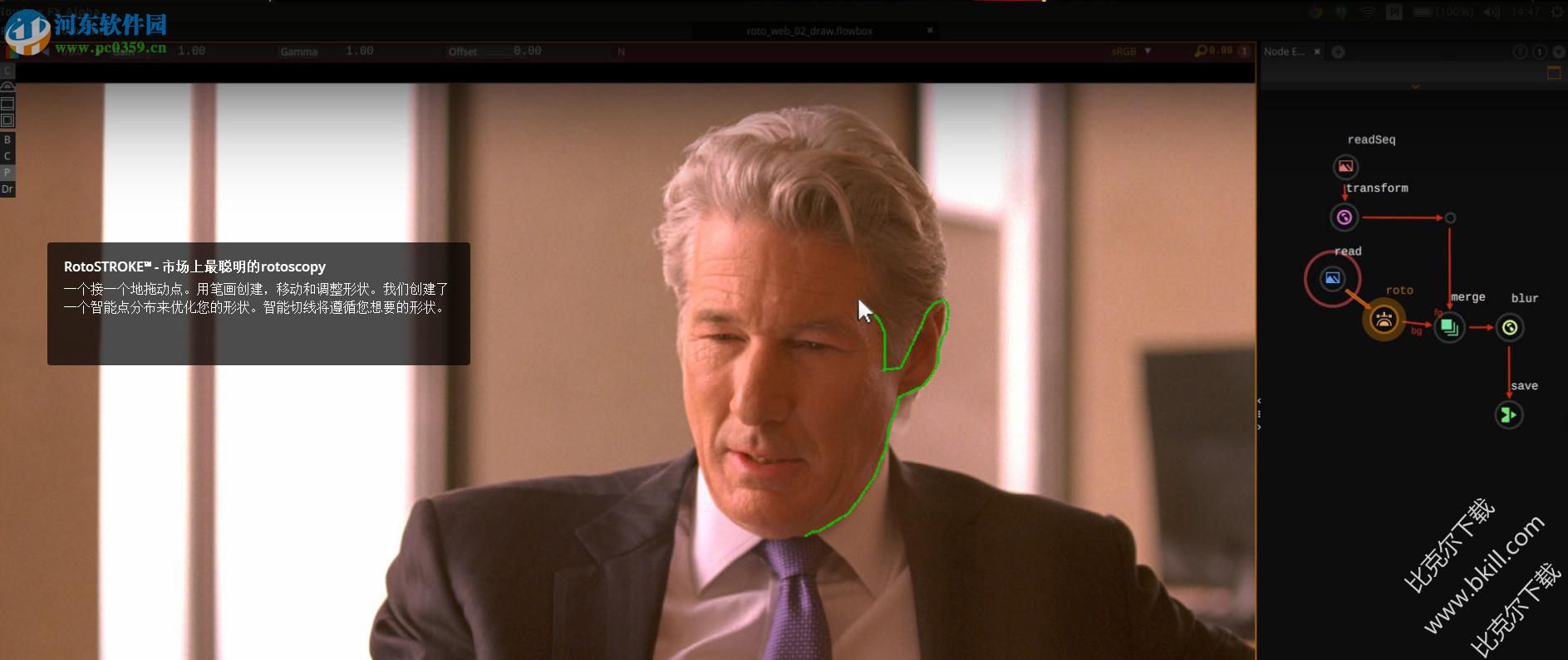 Flowbox(电影制作工具) 1.7.0 免费版