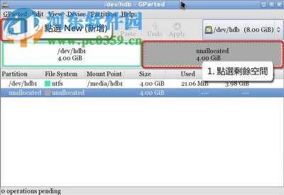 Parted Magic 2017(磁盘工具箱) 9.05 免费版