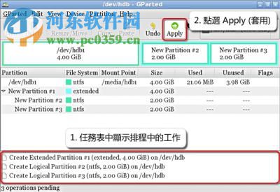 Parted Magic 2017(磁盘工具箱) 9.05 免费版