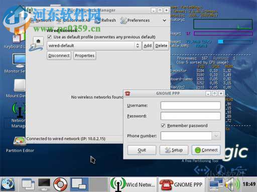 Parted Magic 2017(磁盘工具箱) 9.05 免费版