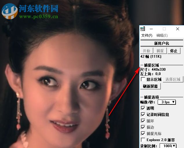 随时随地gif 3.0 绿色版