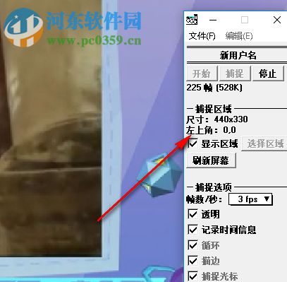 随时随地gif 3.0 绿色版