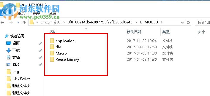 CM冲压模具设计 3.0 免费版