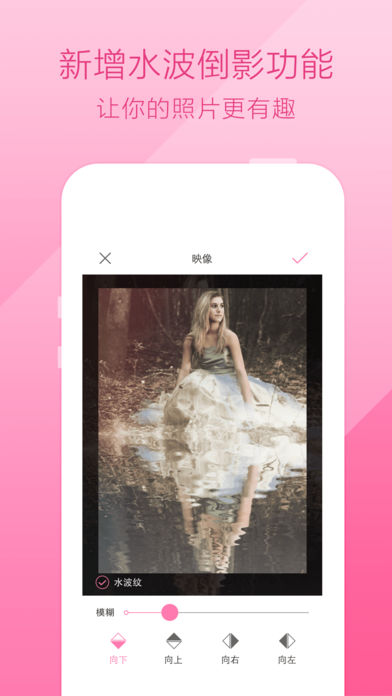 百度魔图 3.6.8 ios版