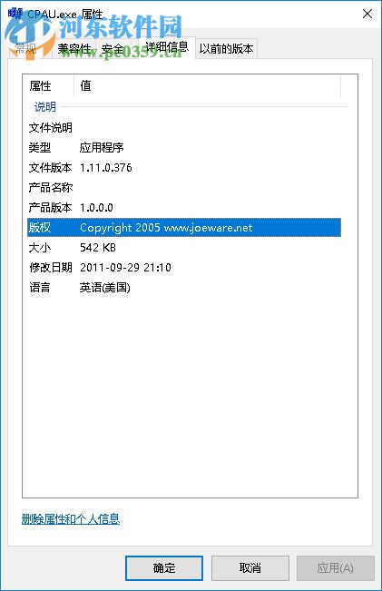 cpau.exe+lsrunase.exe管理工具 免费版