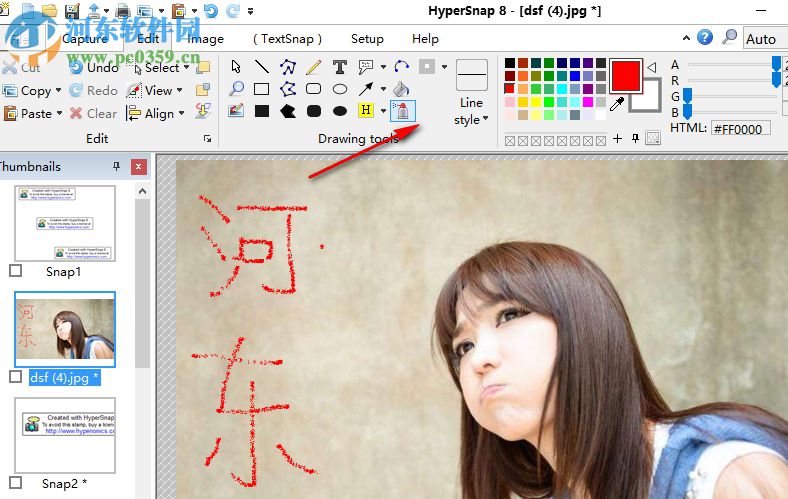 HyperSnap(截屏软件) 8.15.00 专业版
