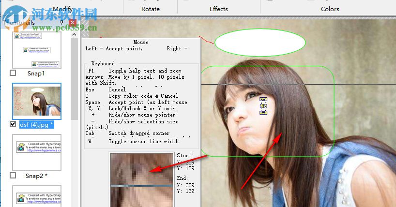 HyperSnap(截屏软件) 8.15.00 专业版