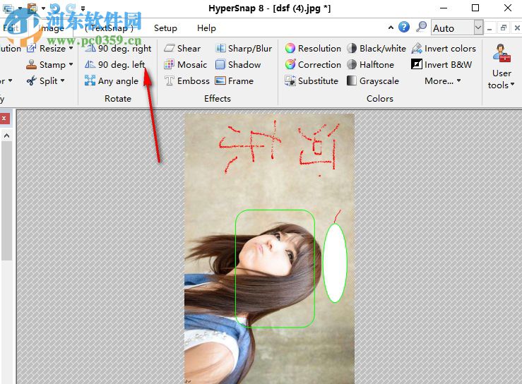 HyperSnap(截屏软件) 8.15.00 专业版