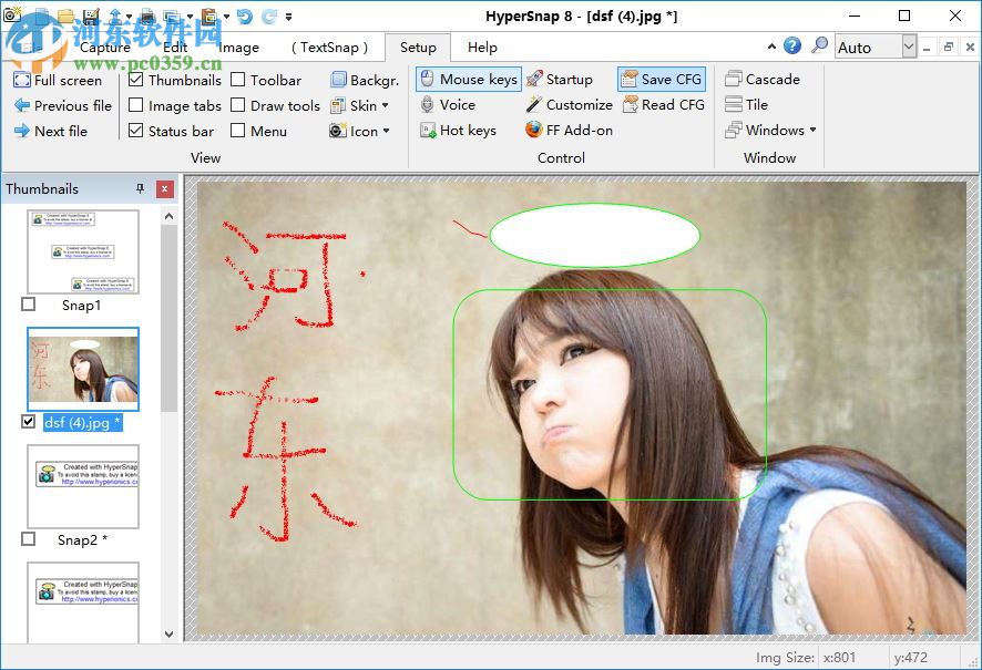HyperSnap(截屏软件) 8.15.00 专业版