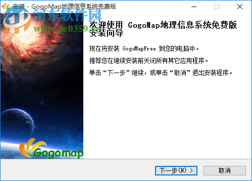 狗狗地球专业版下载 2.40.2 免费版