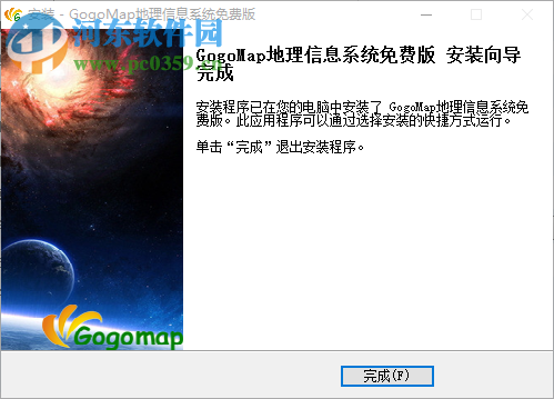 狗狗地球专业版下载 2.40.2 免费版