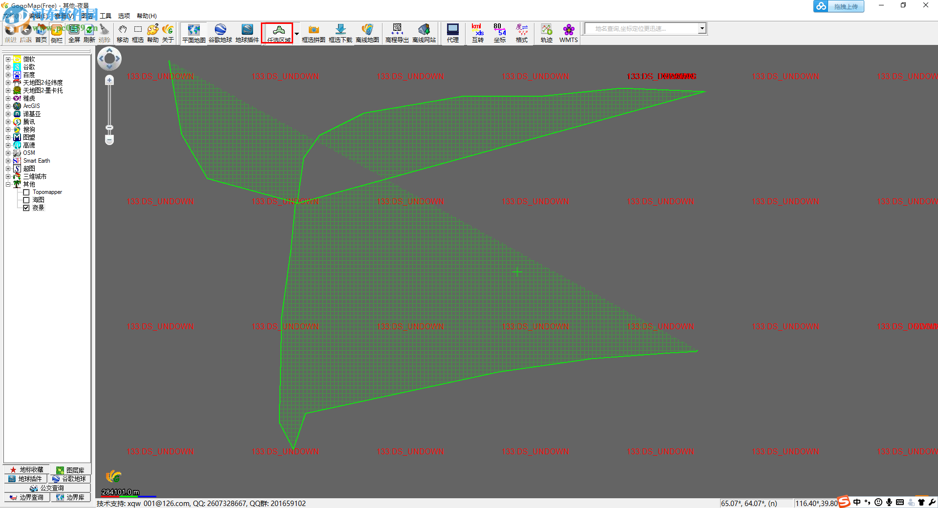 狗狗地球专业版下载 2.40.2 免费版