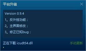09对战平台 0.9.4 官网最新版