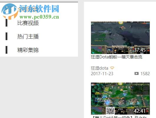 09对战平台 0.9.4 官网最新版
