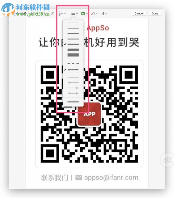 ShotBox for Mac下载(截屏软件) 1.2.1 免费版